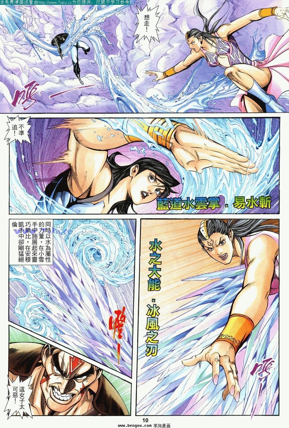 第5卷