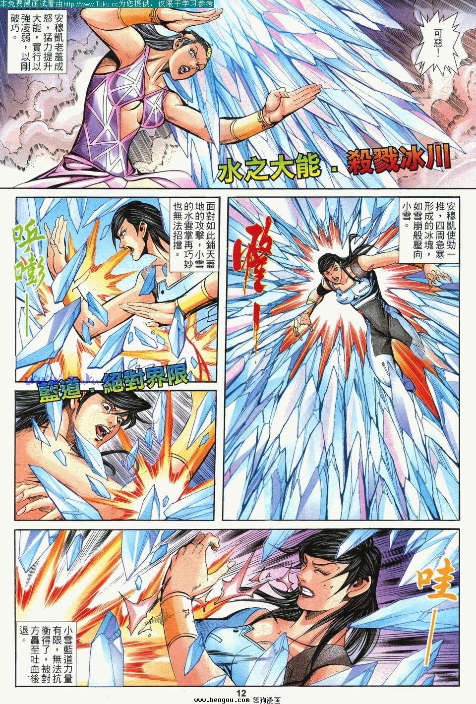 第5卷