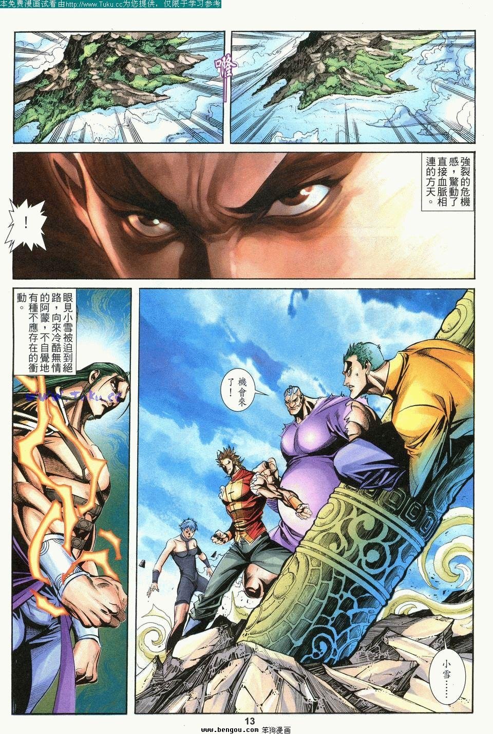 第5卷