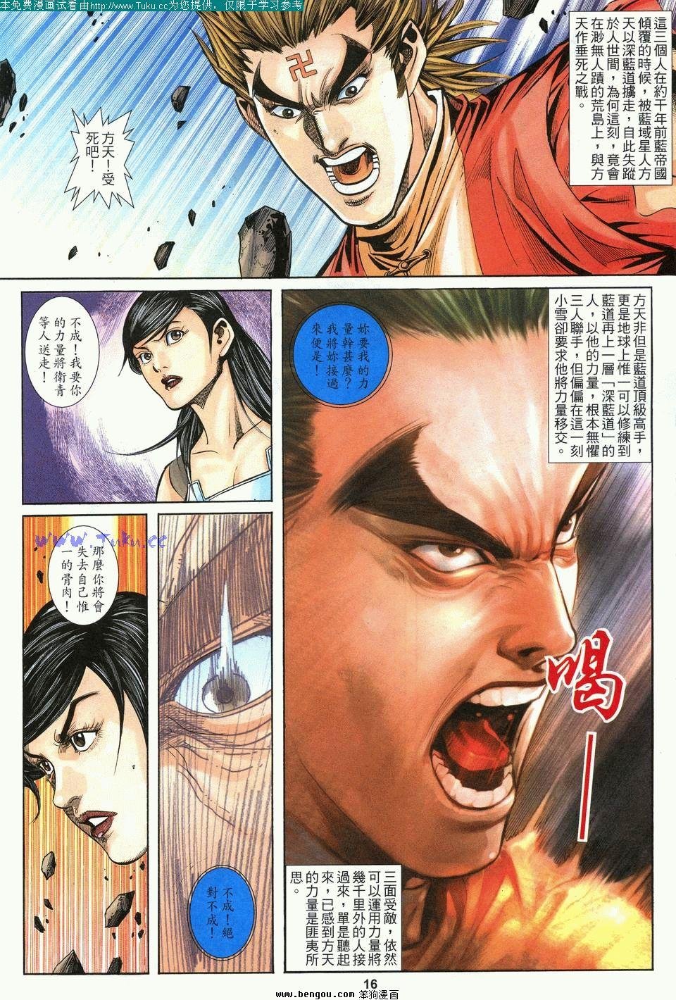 第5卷