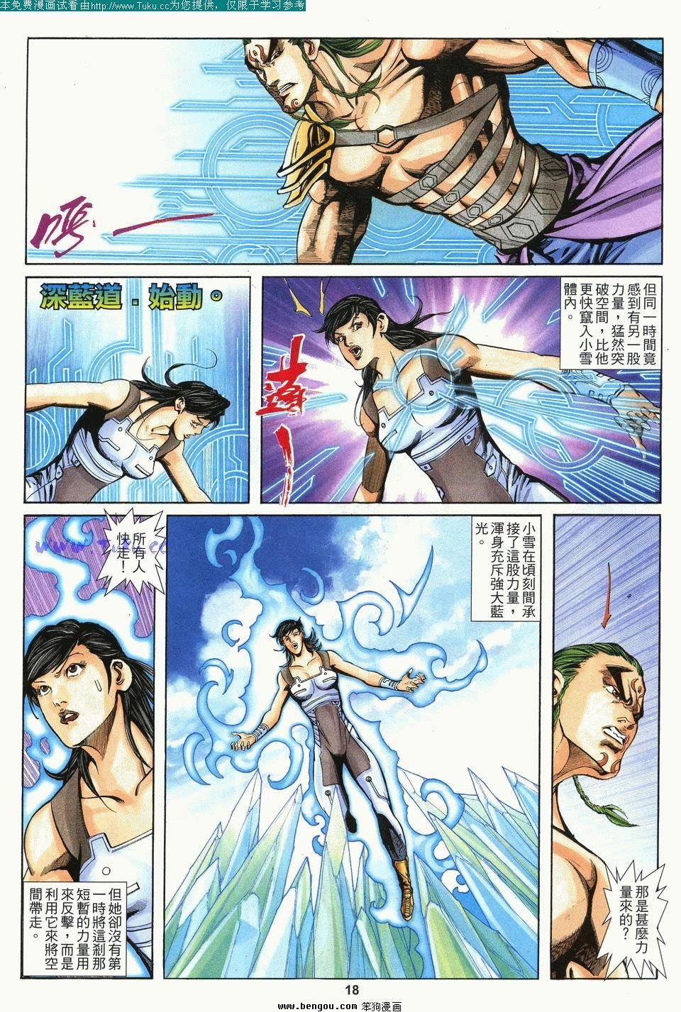 第5卷