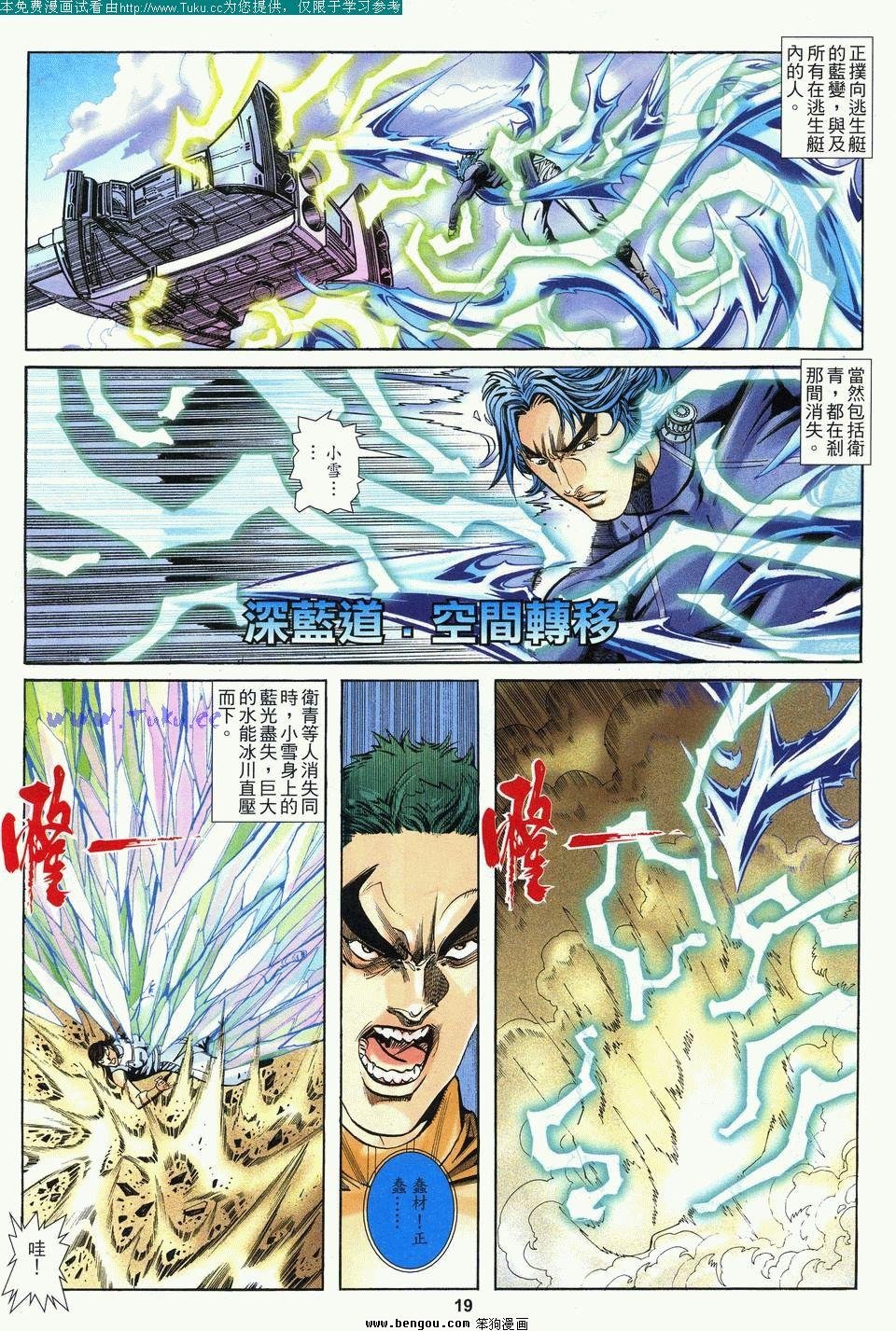 第5卷