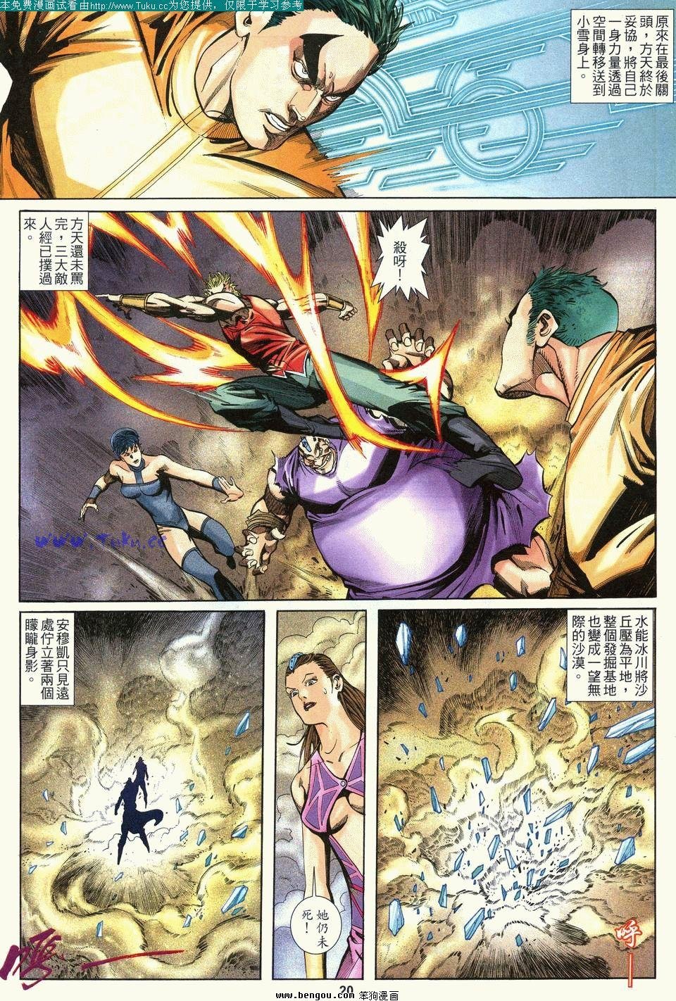 第5卷