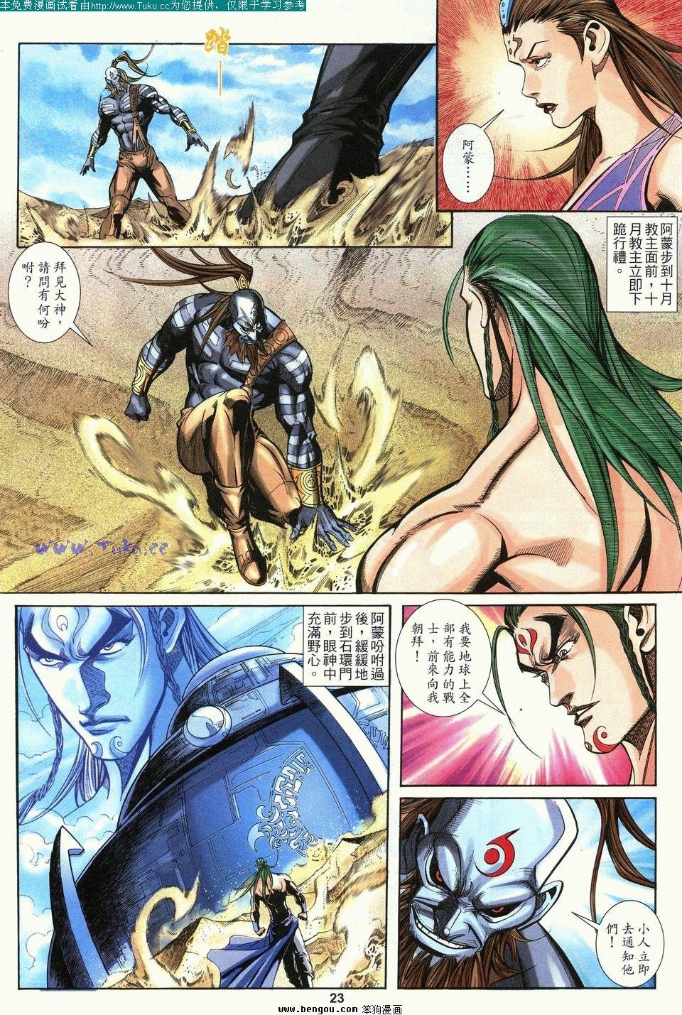 第5卷