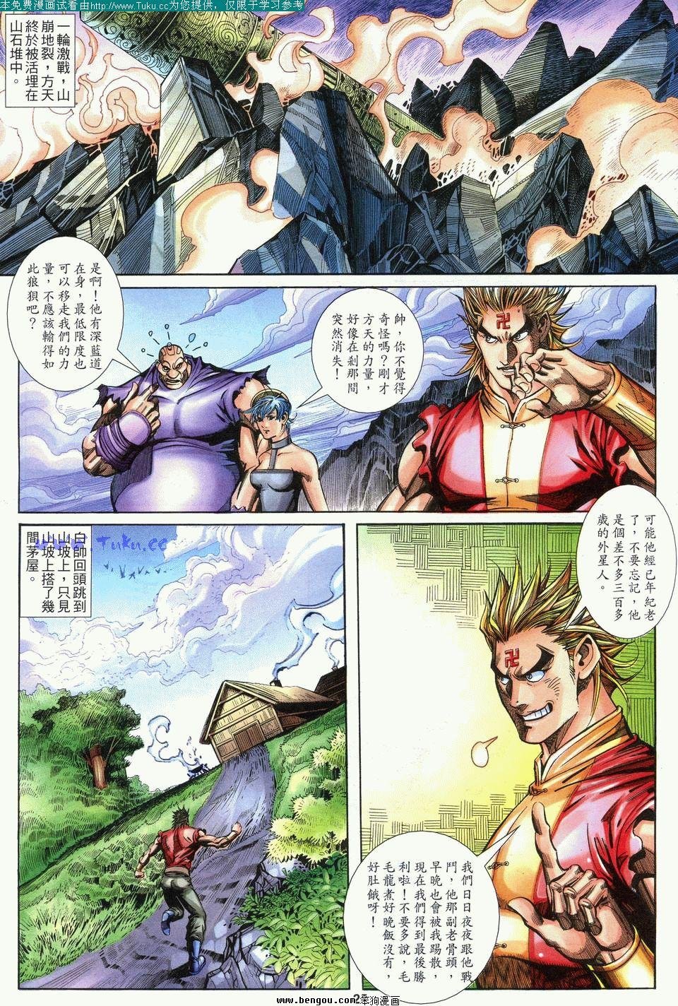第5卷