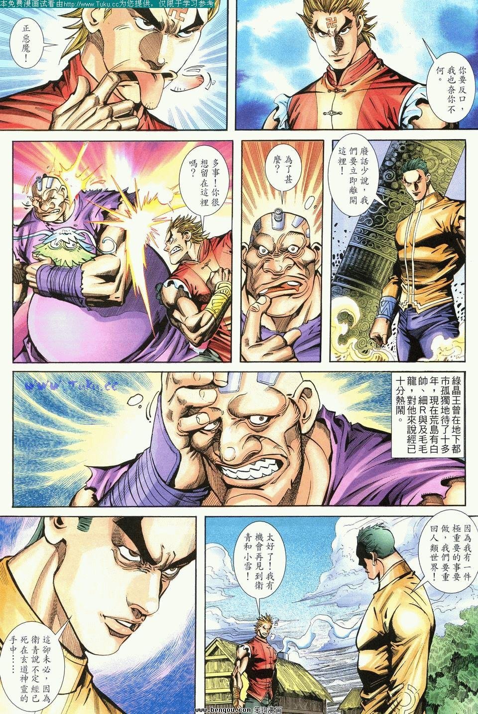 第5卷