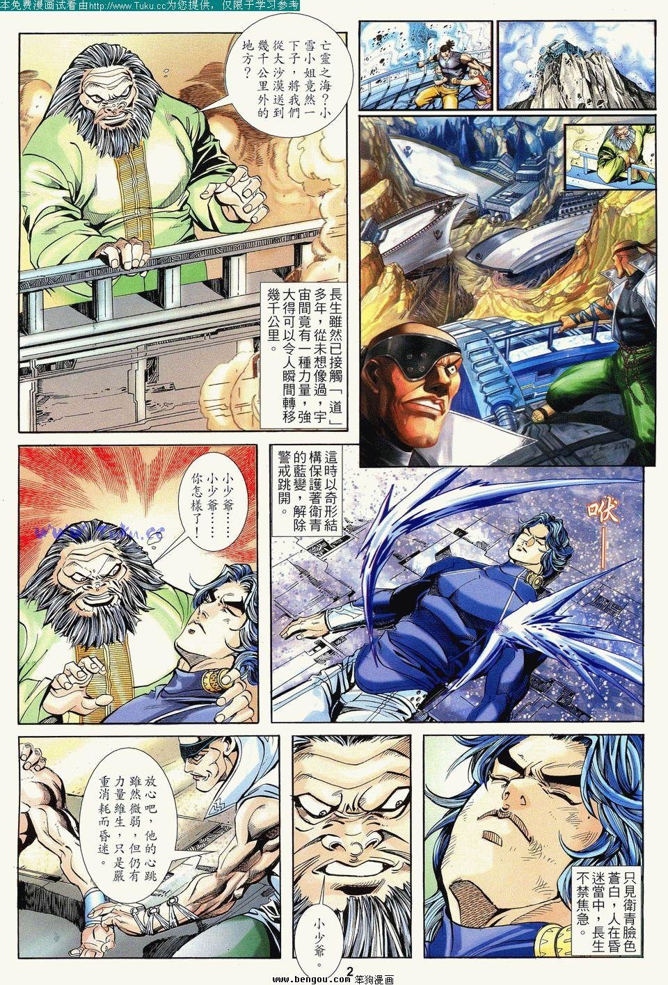 第6卷完结