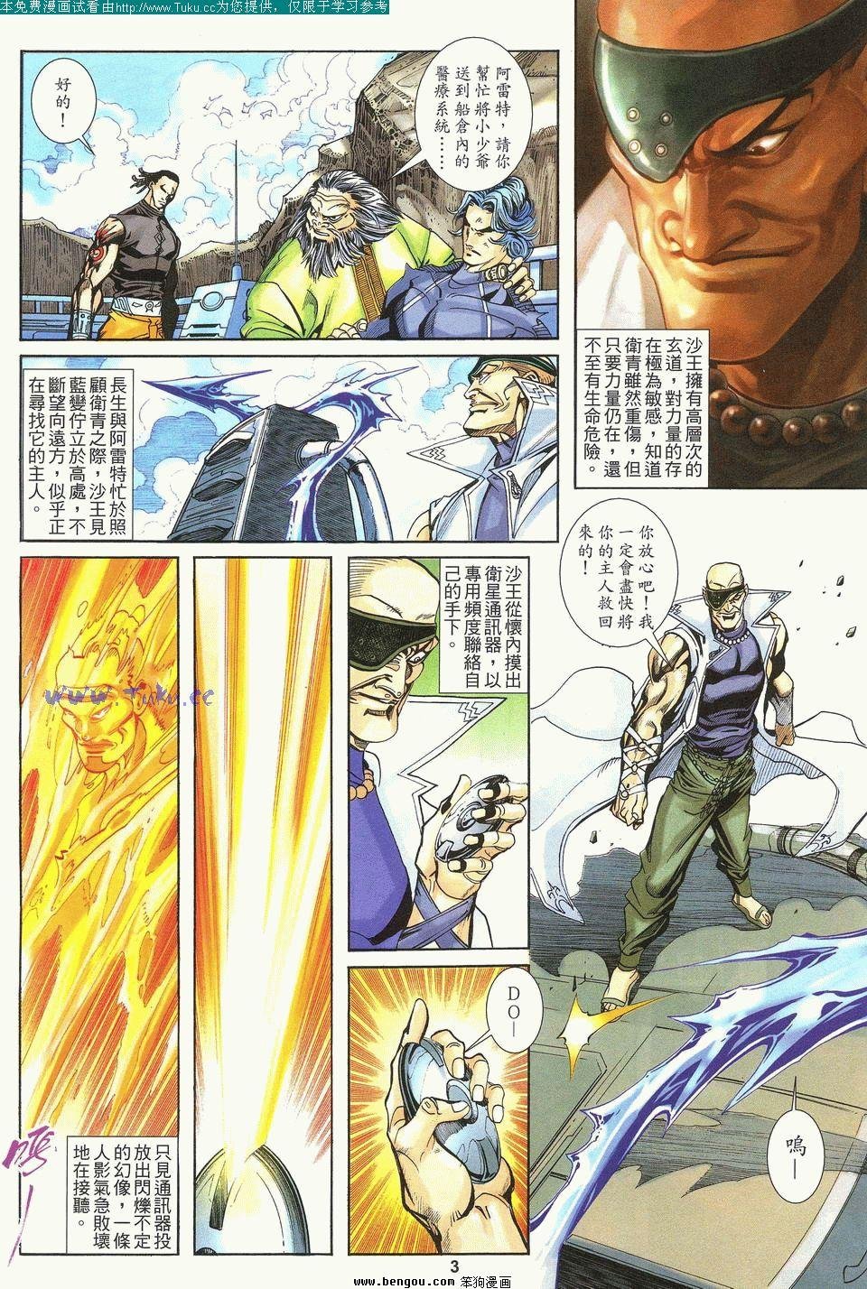 第6卷完结