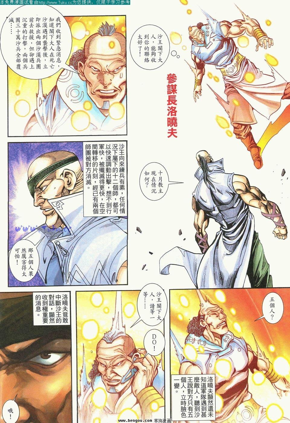 第6卷完结