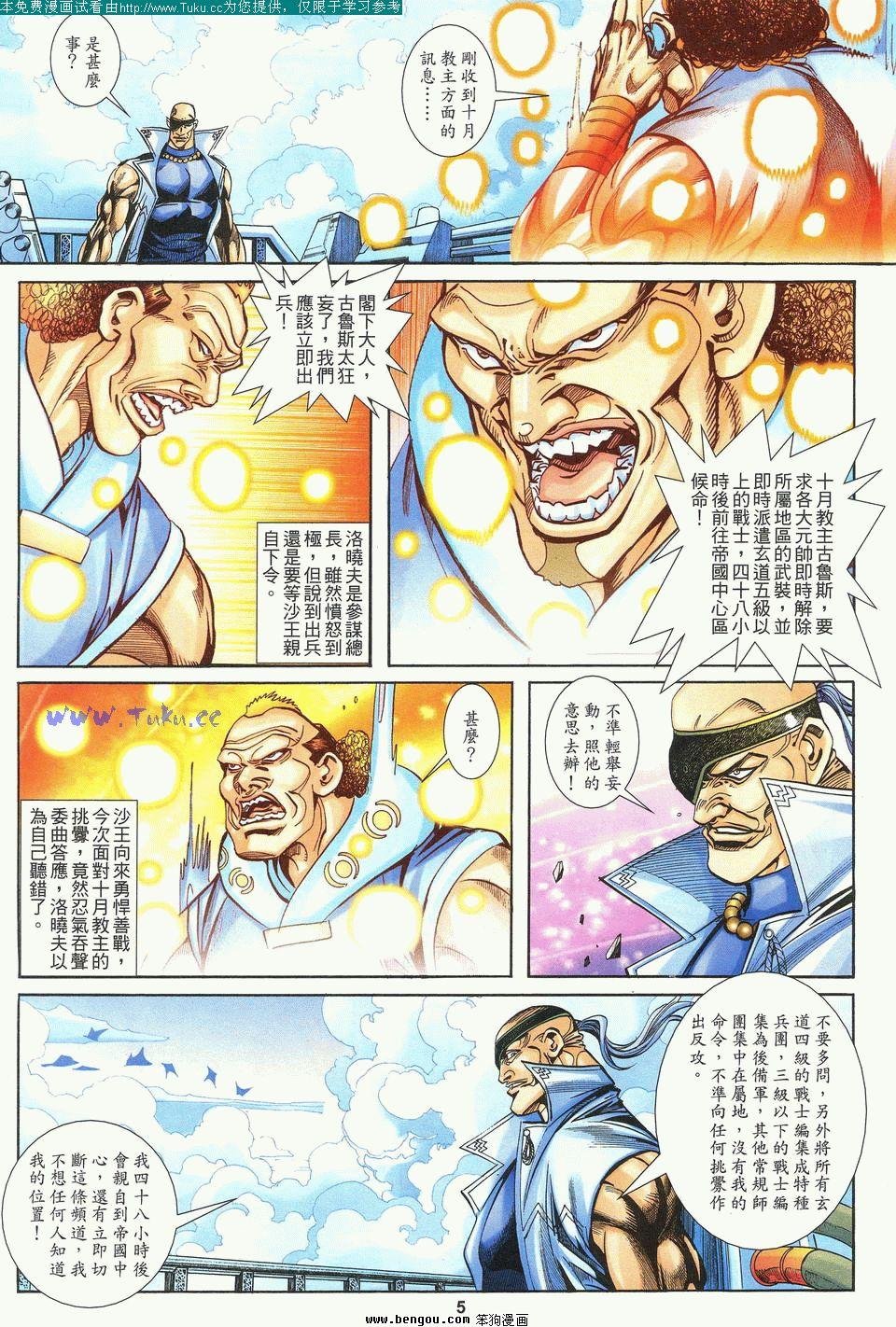 第6卷完结
