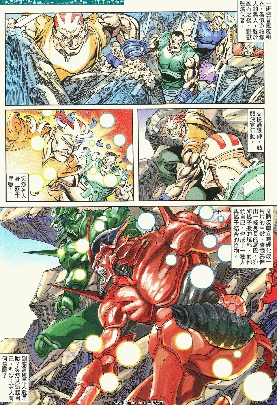 第6卷完结