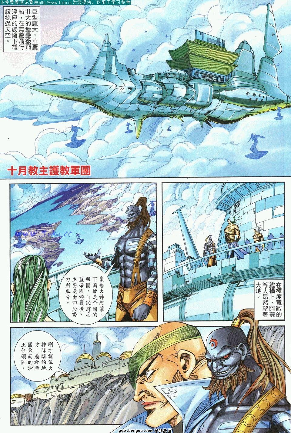 第6卷完结