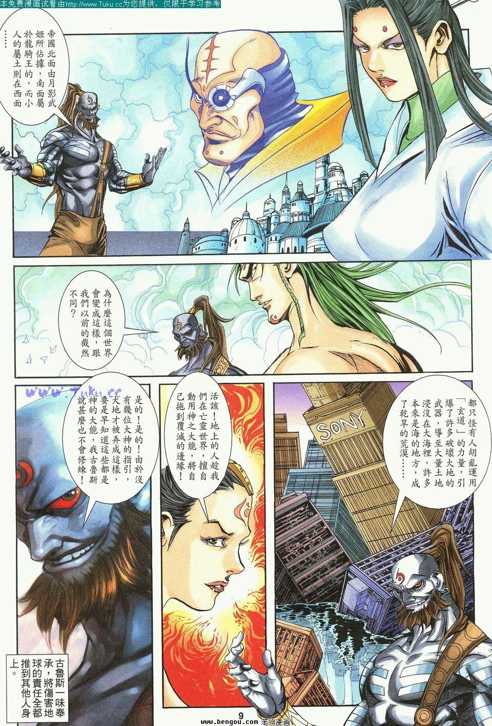第6卷完结