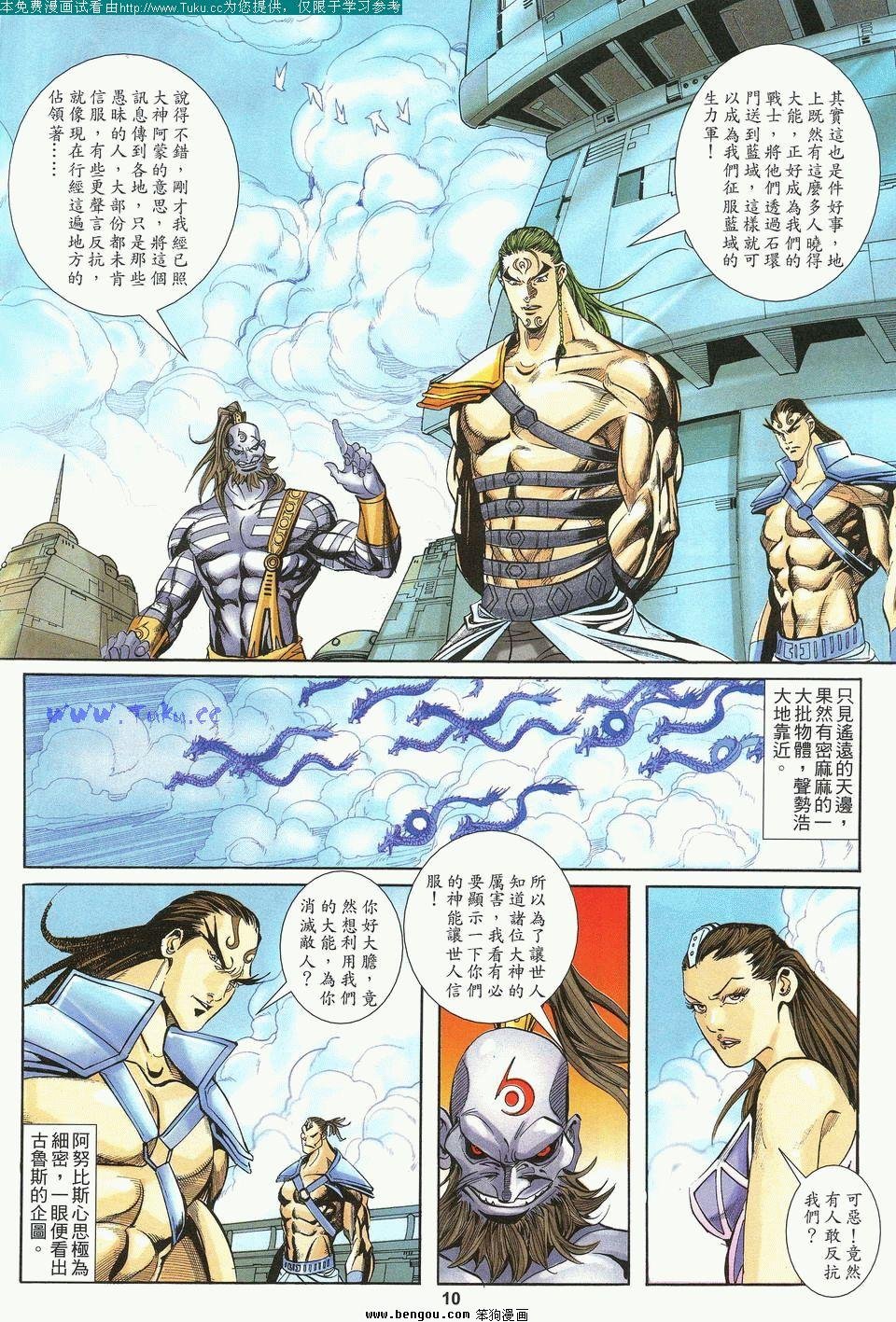 第6卷完结