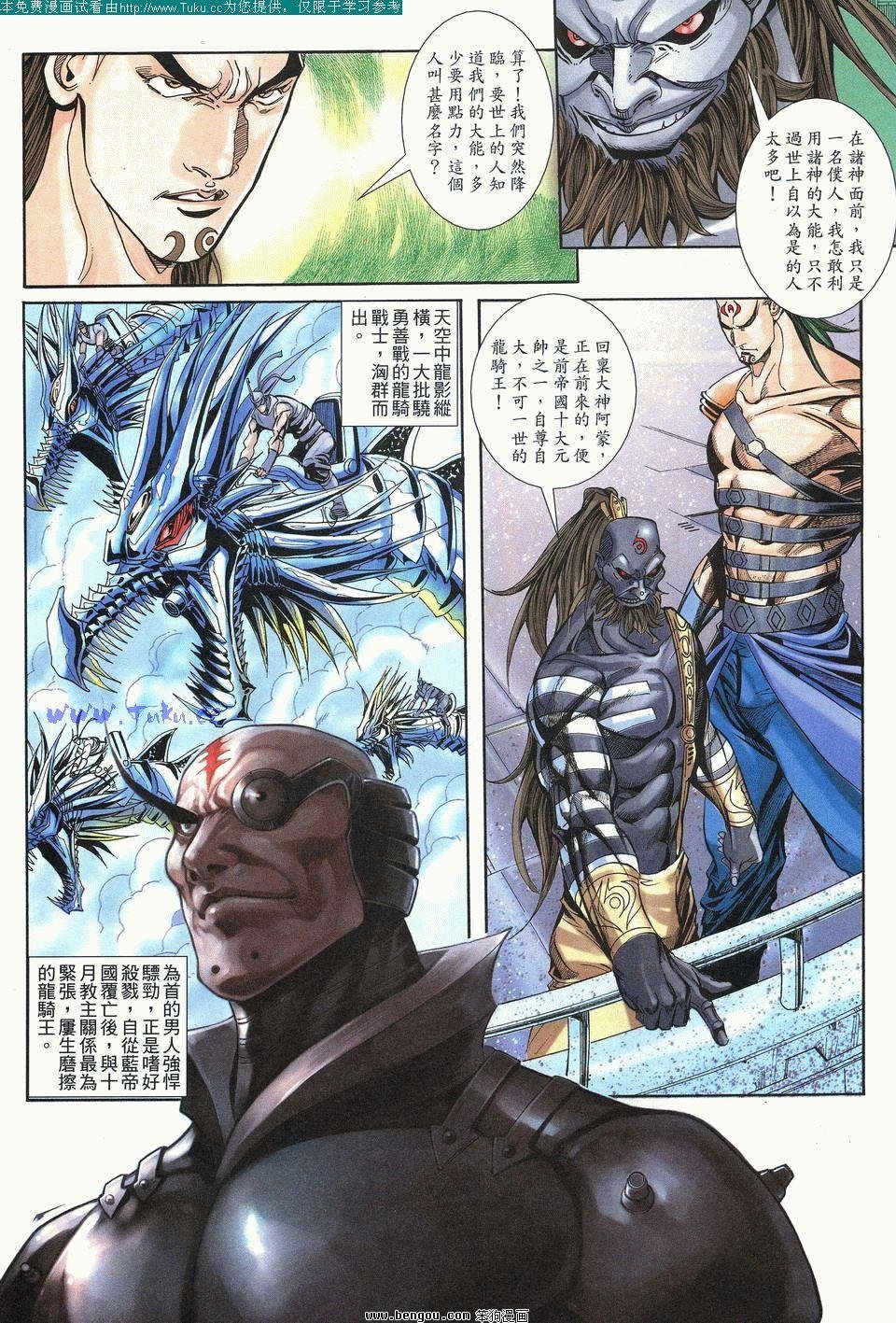 第6卷完结