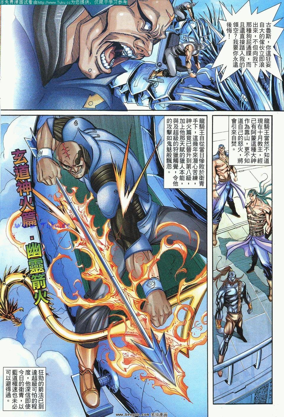 第6卷完结