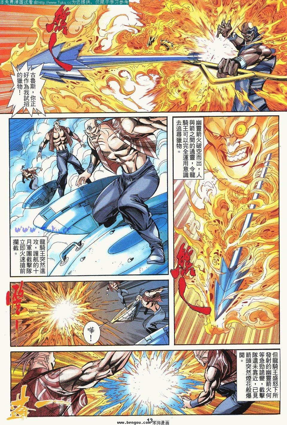 第6卷完结