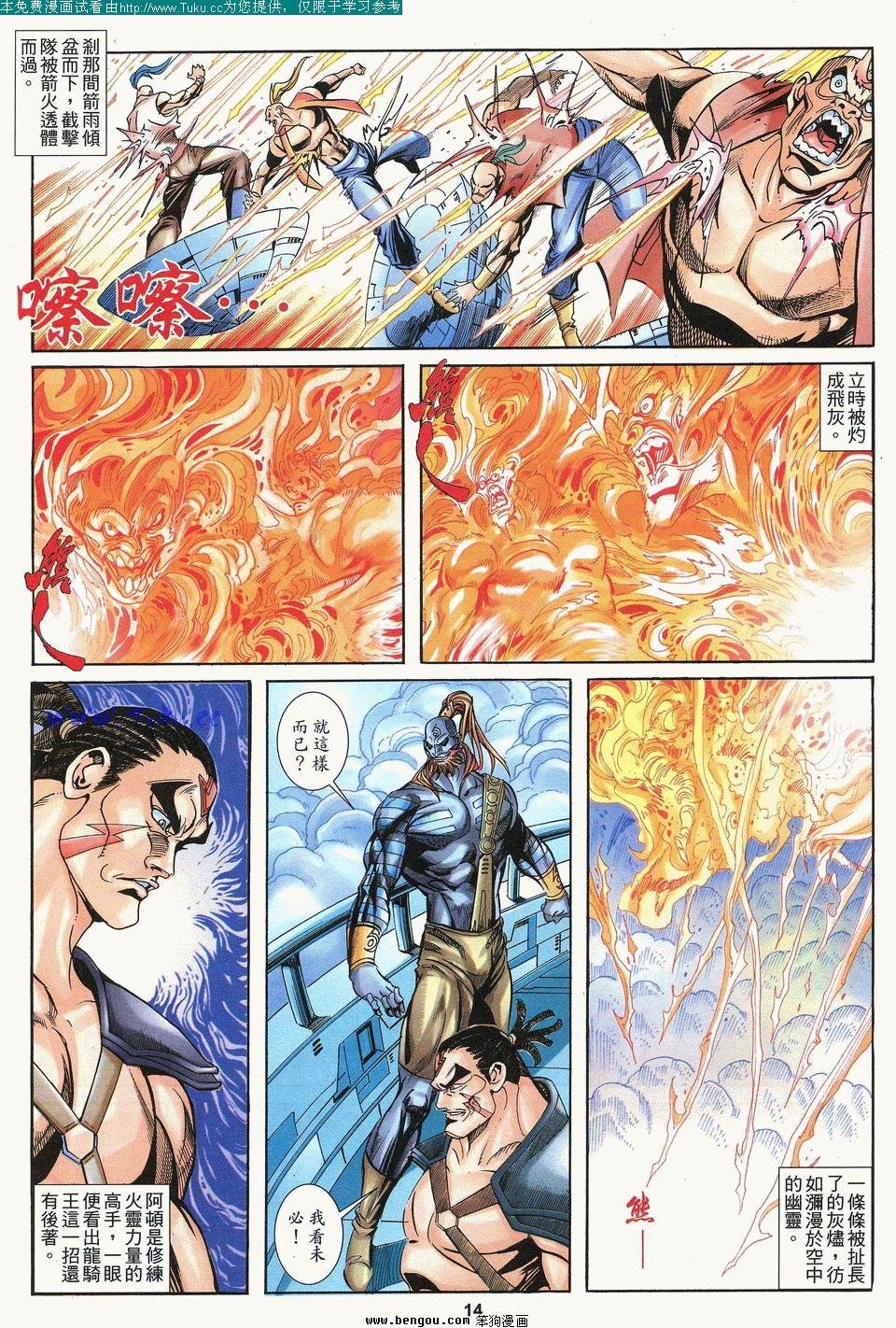 第6卷完结