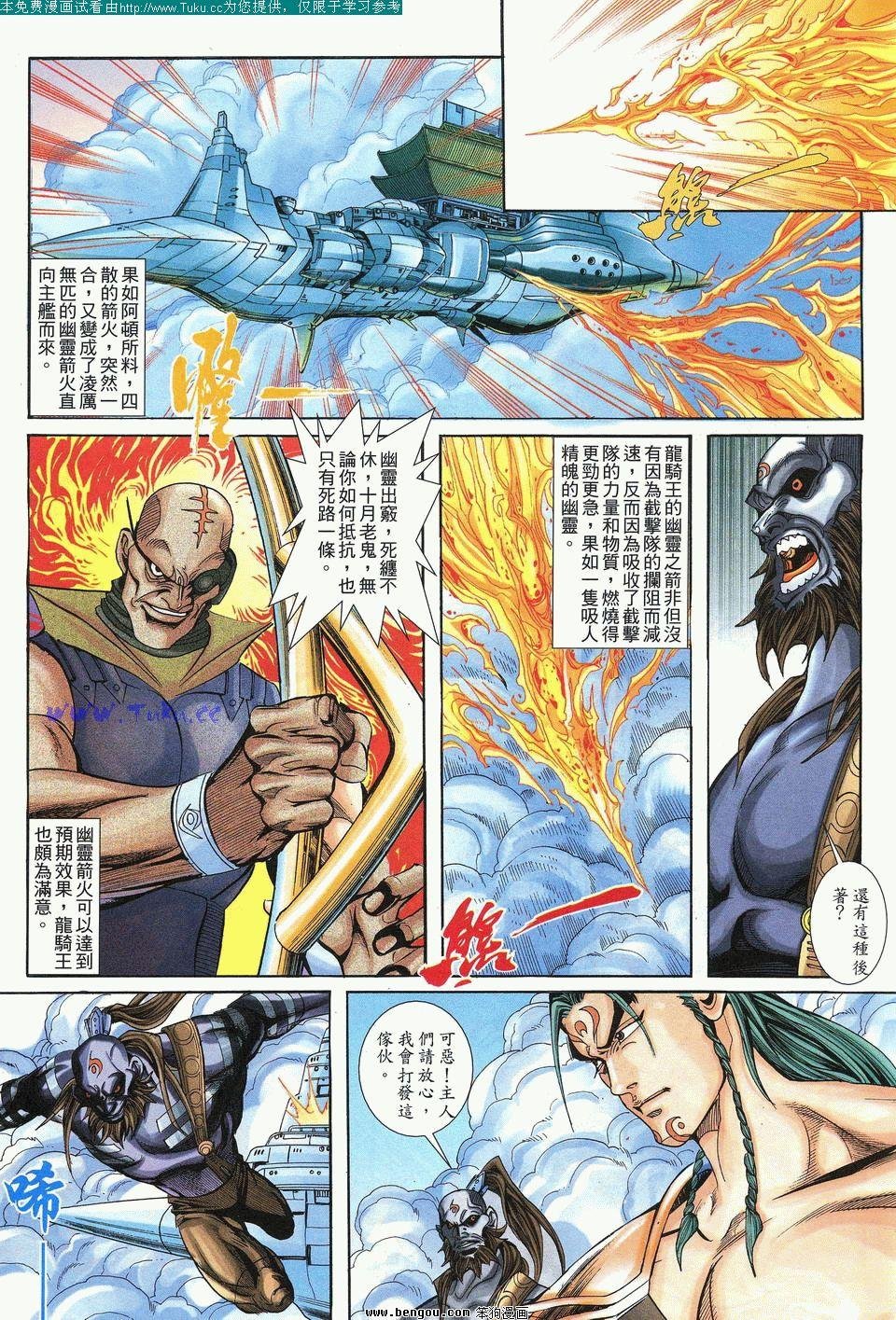 第6卷完结