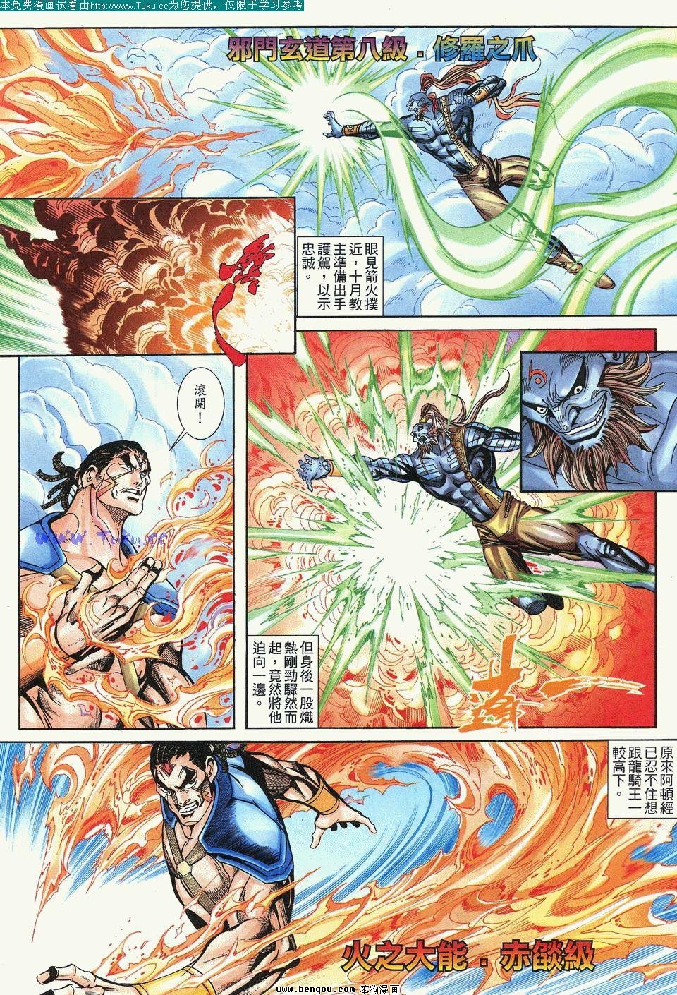 第6卷完结