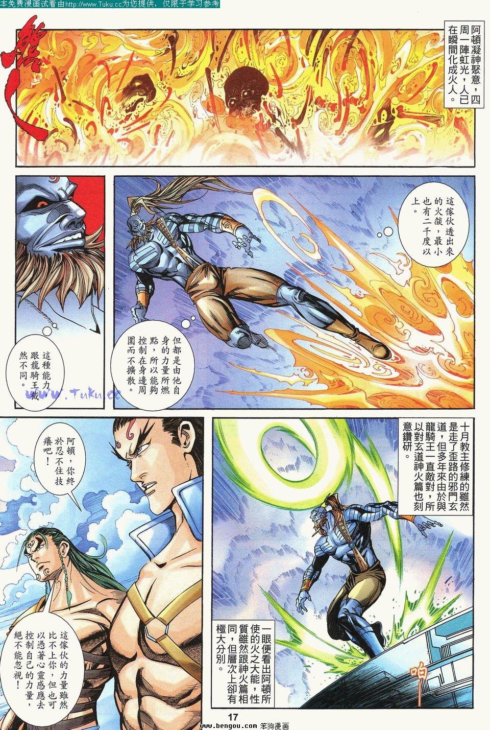 第6卷完结