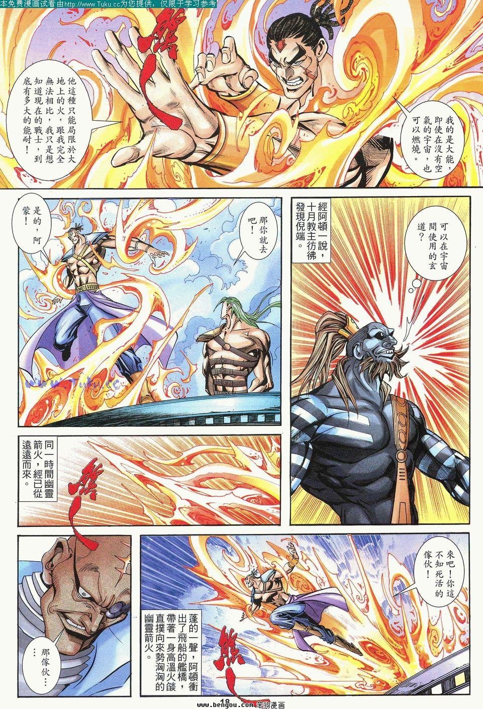 第6卷完结