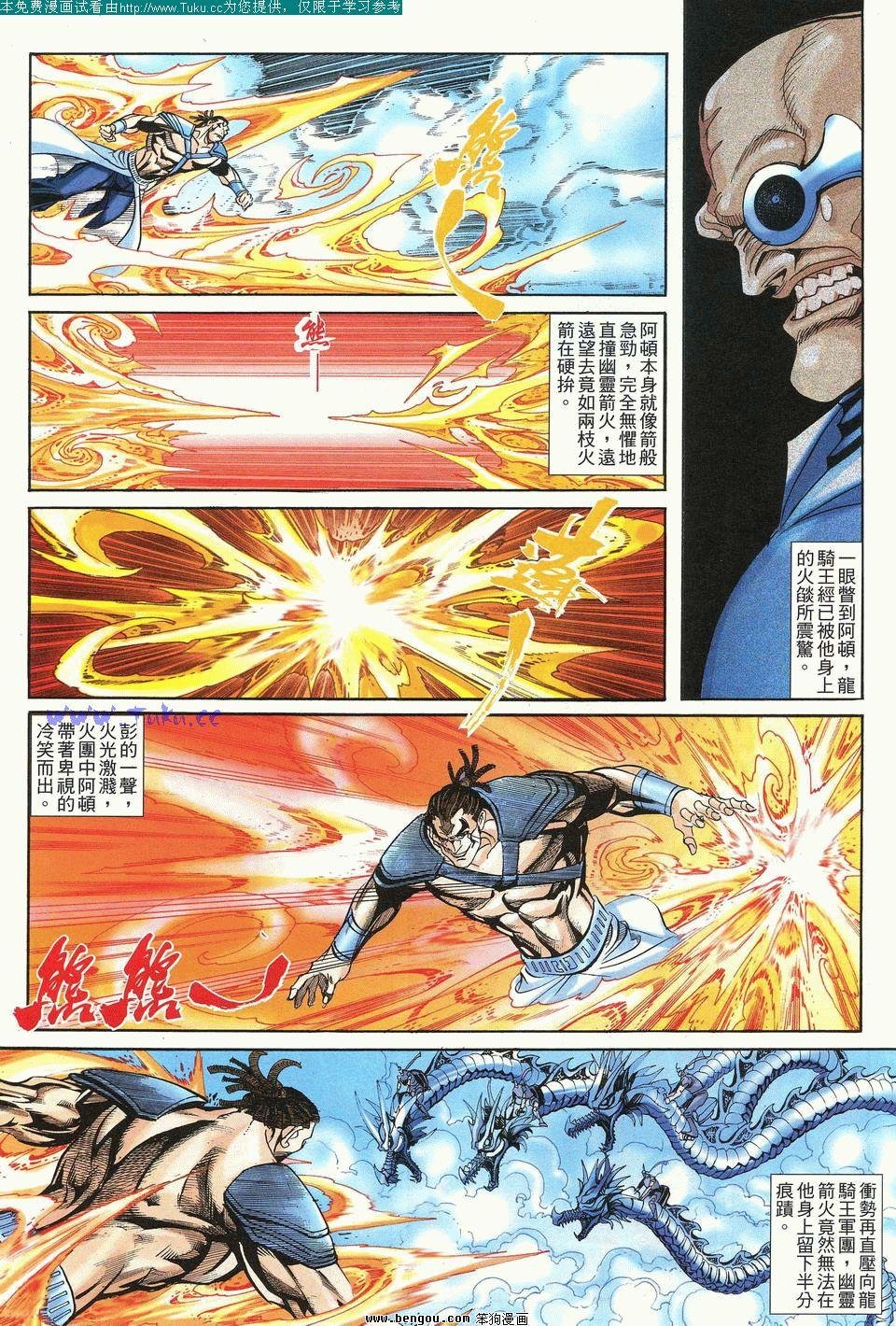 第6卷完结