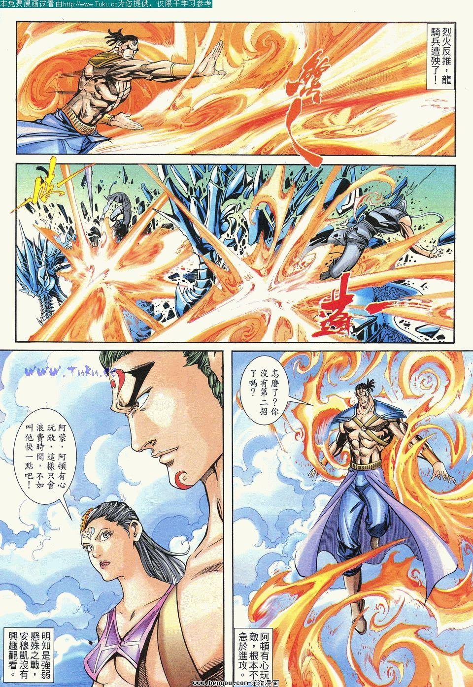 第6卷完结