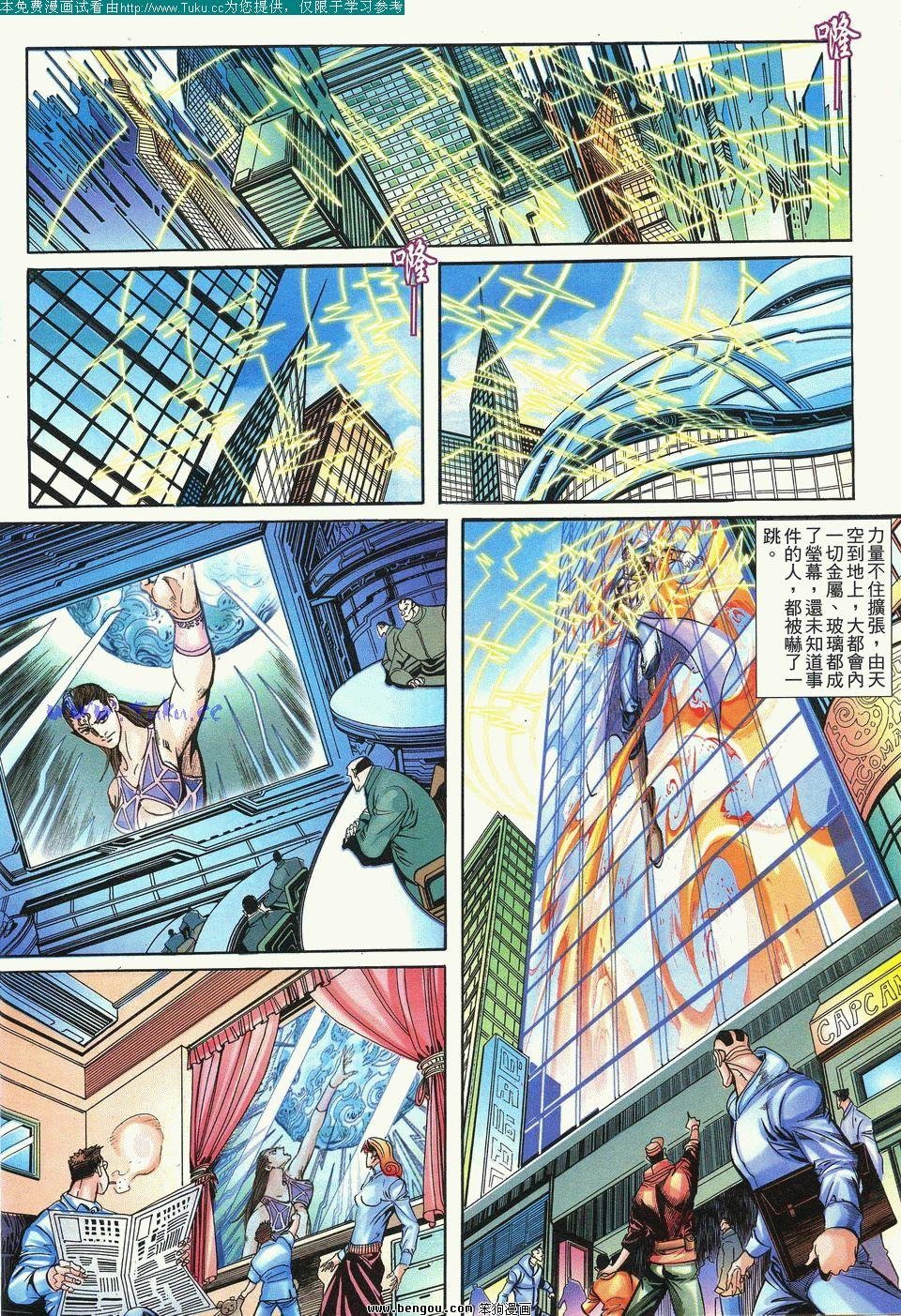 第6卷完结