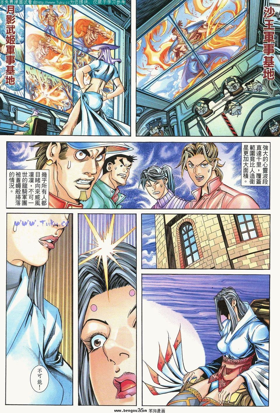 第6卷完结