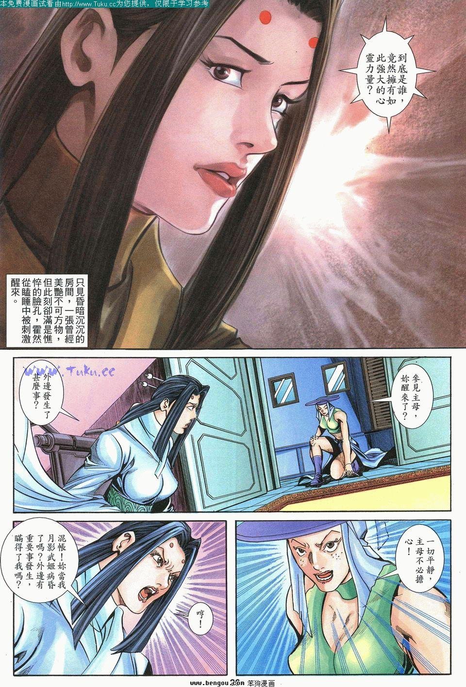 第6卷完结