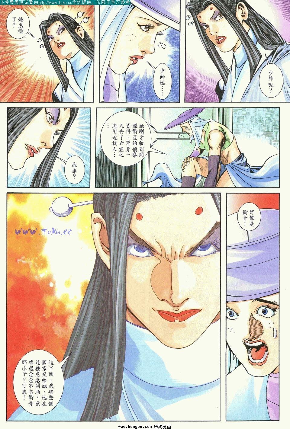 第6卷完结
