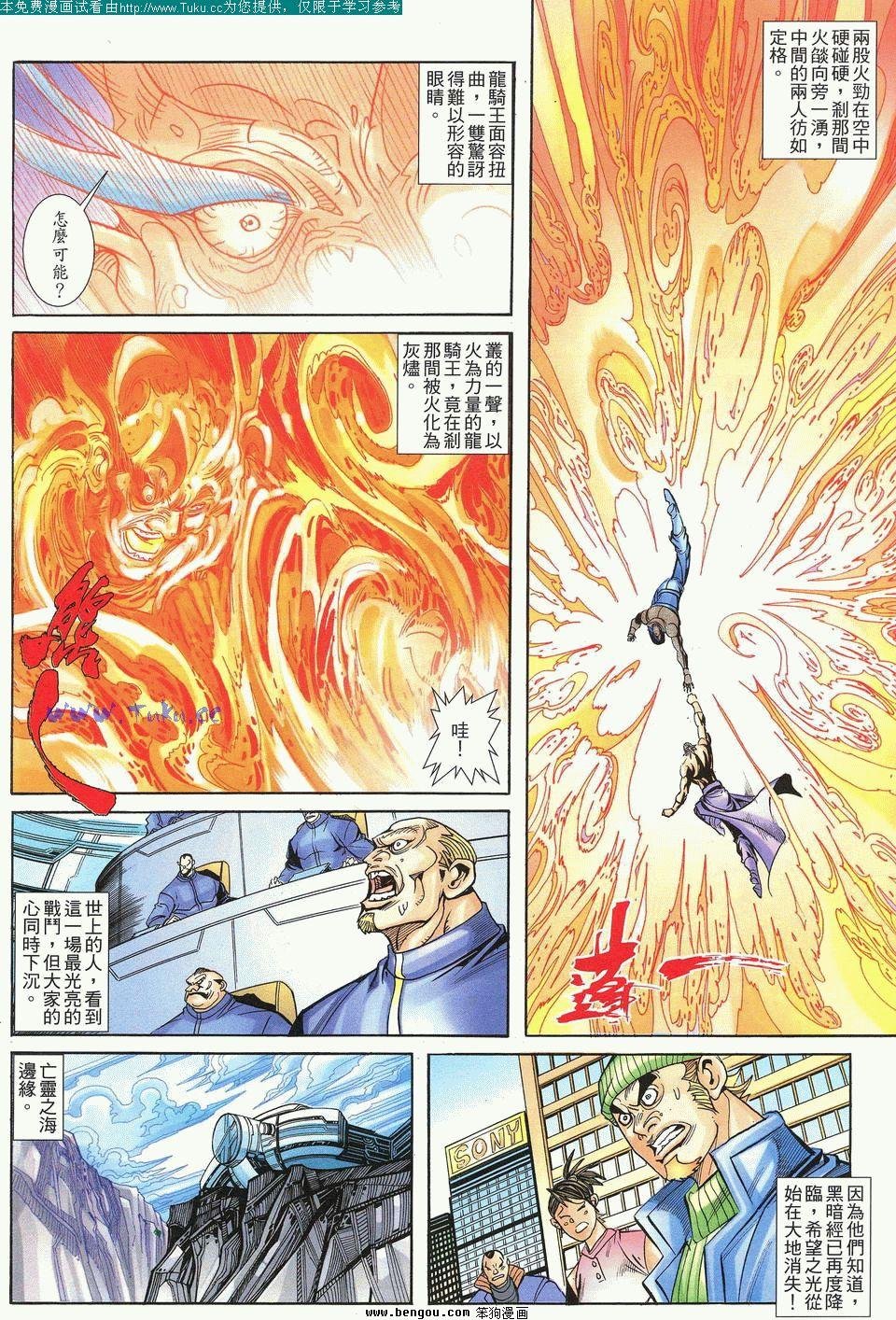 第6卷完结