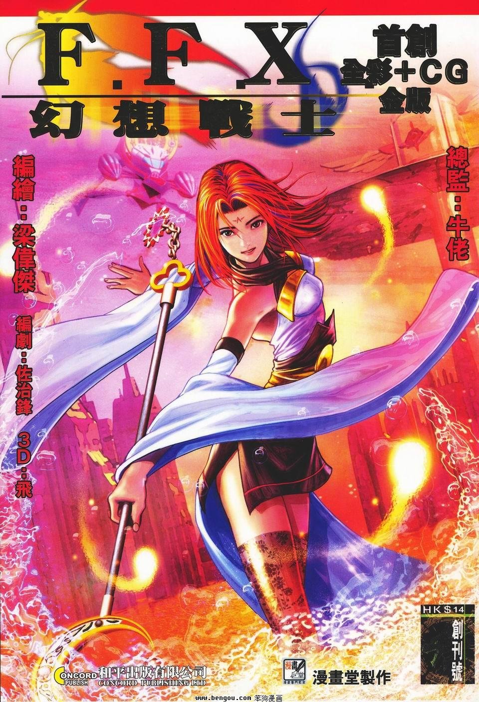第1卷