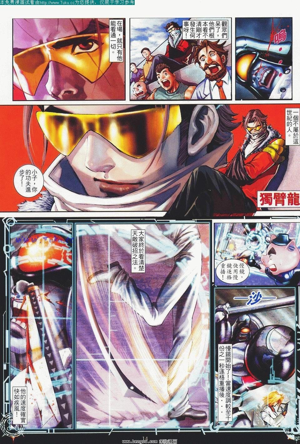 第1卷