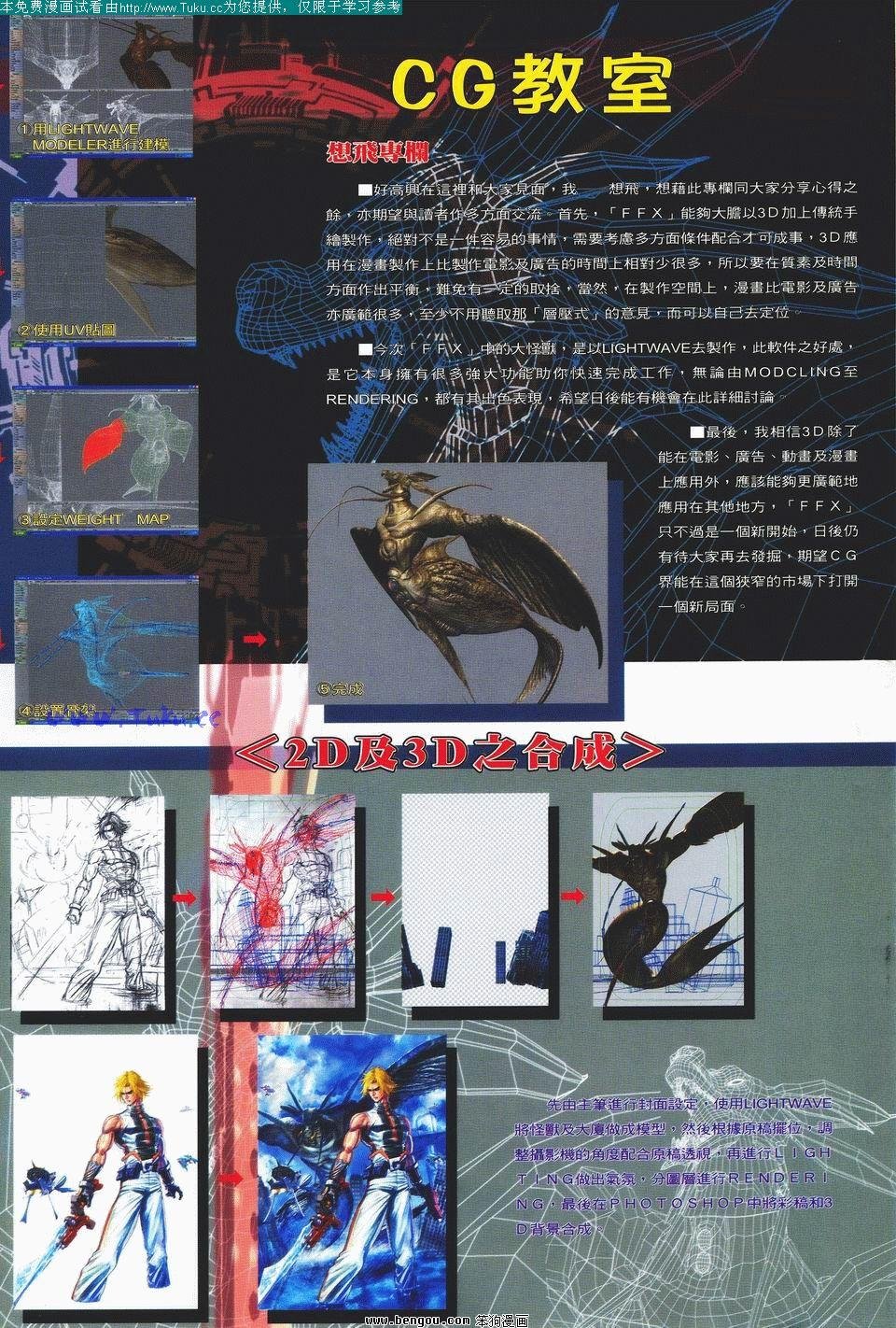 第1卷
