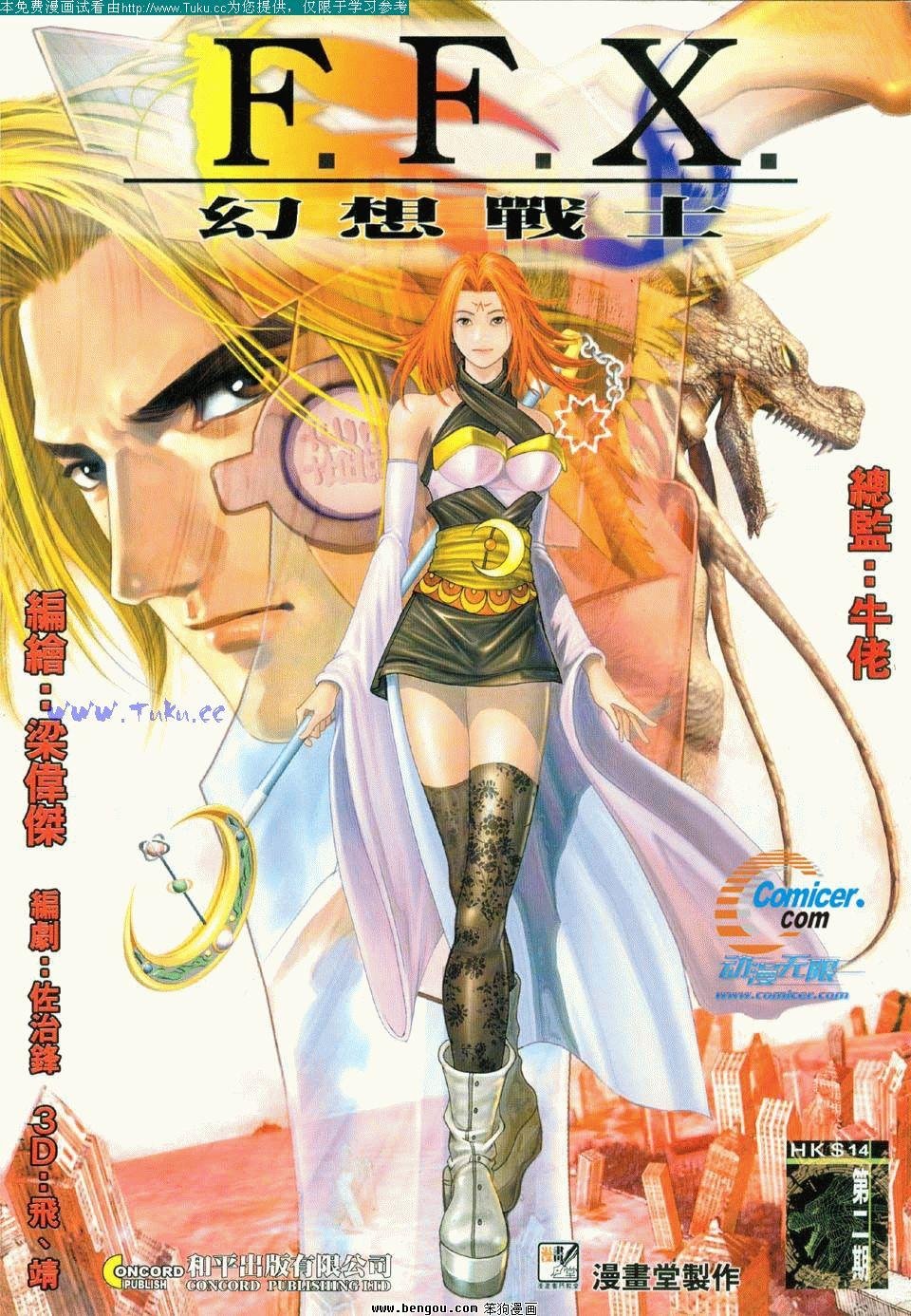 第2卷
