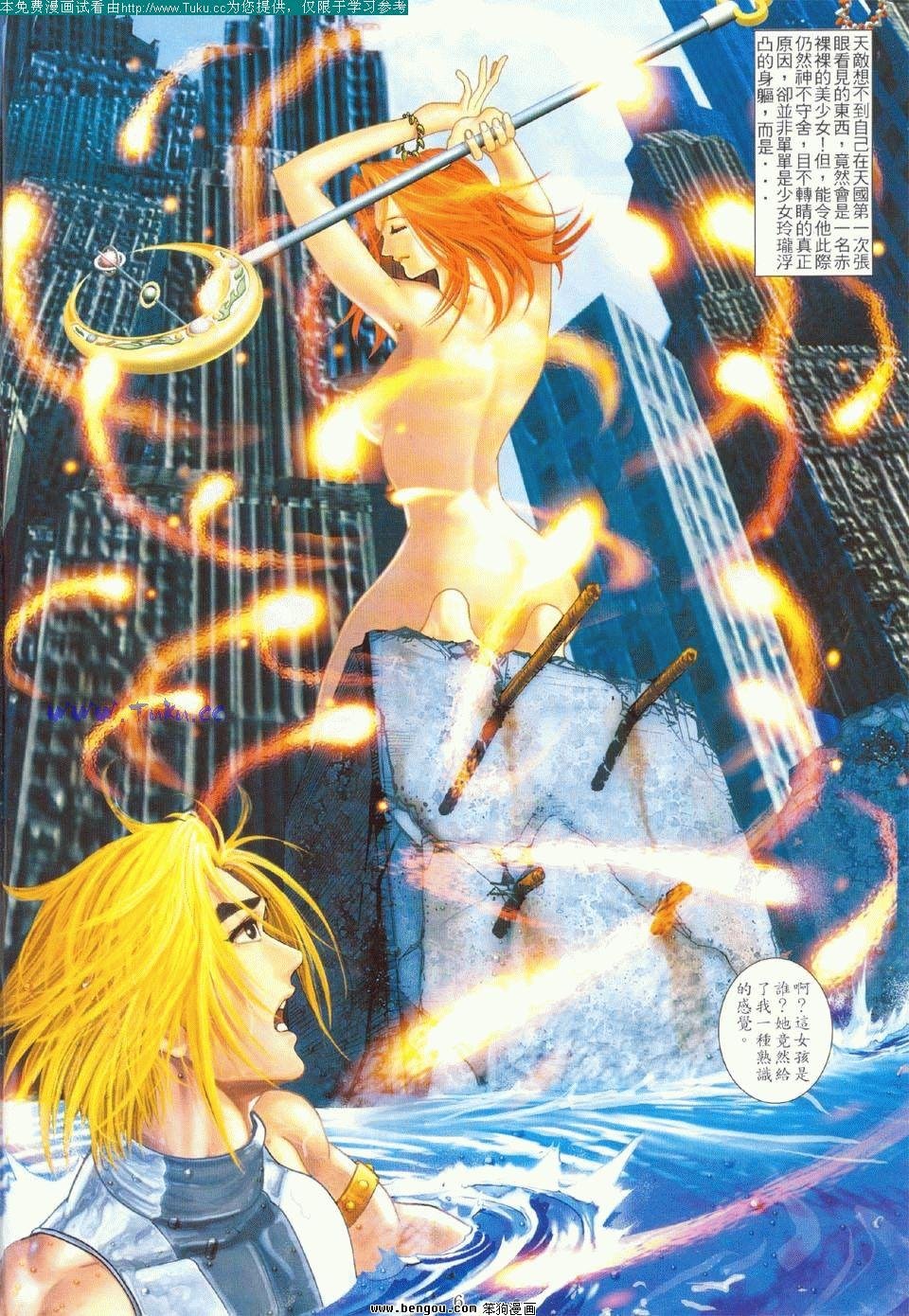第2卷