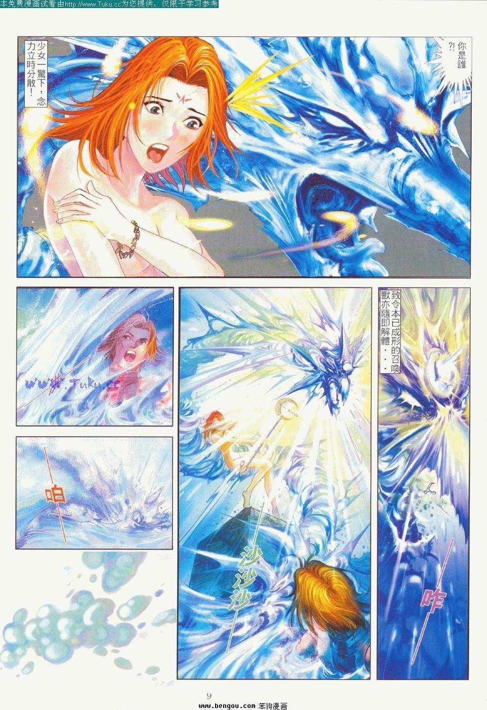 第2卷