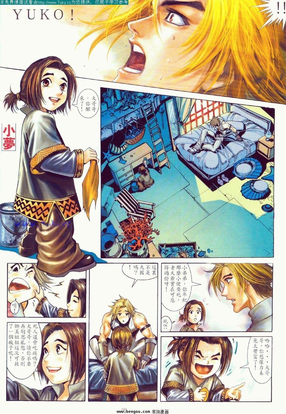 第2卷