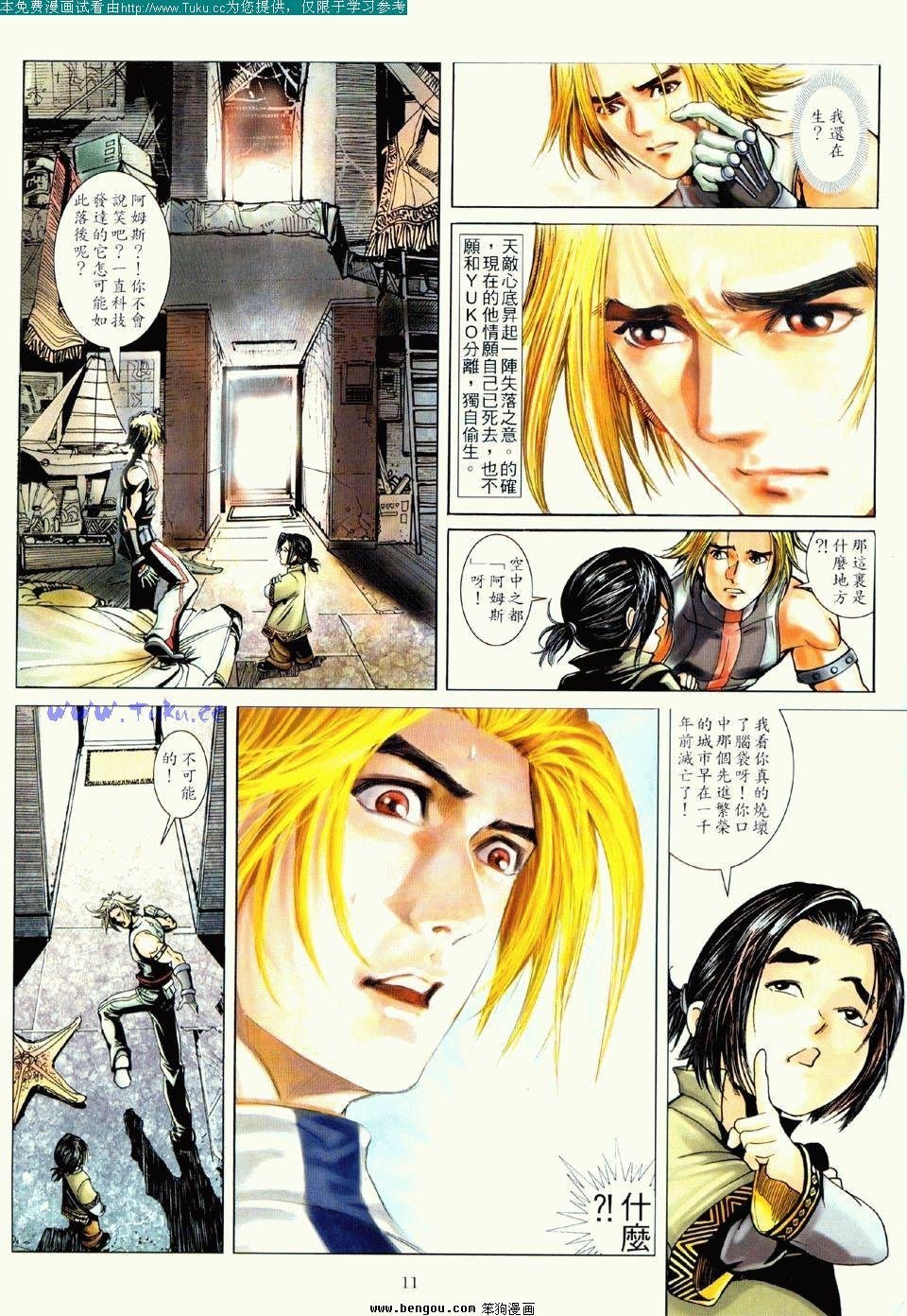 第2卷