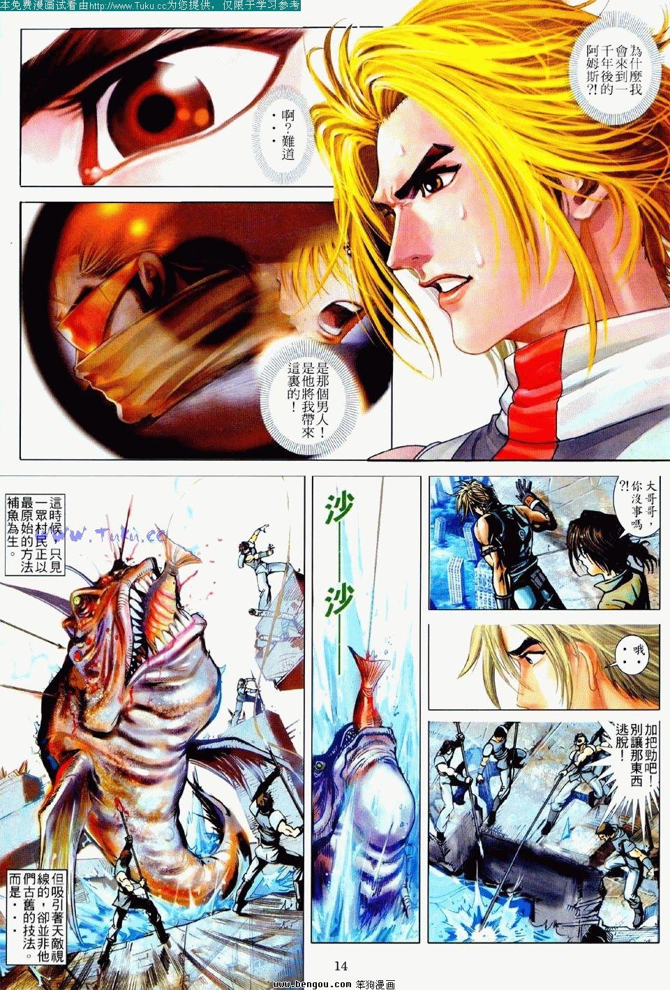 第2卷