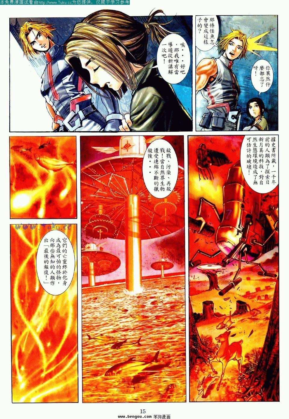 第2卷