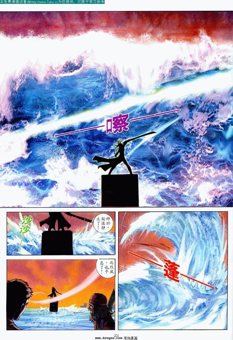 第2卷