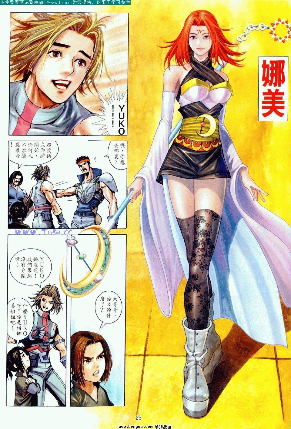 第2卷