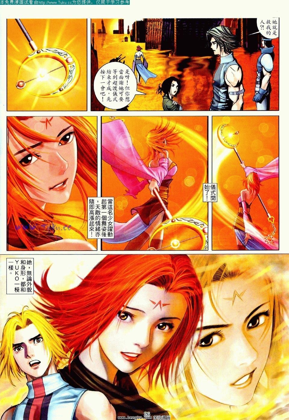 第2卷