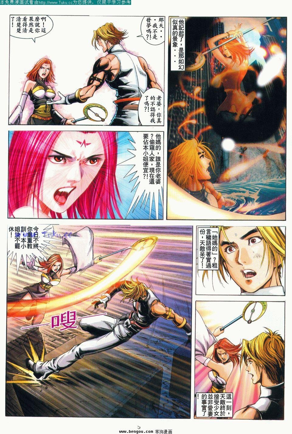 第3卷