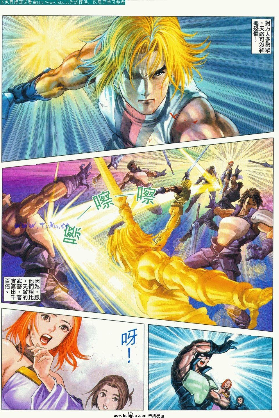 第3卷