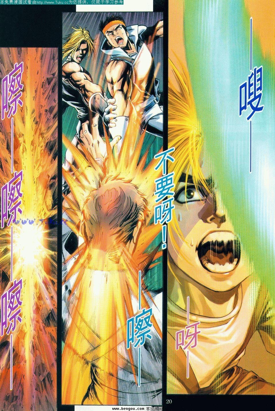 第3卷