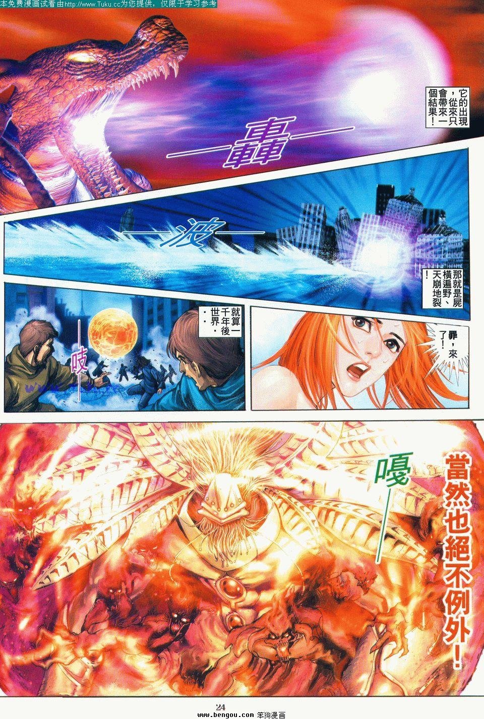 第3卷